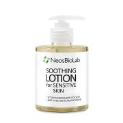 Soothing Lotion for sensitive skin /Успокаивающий лосьон для чувствительной кожи - 300 мл